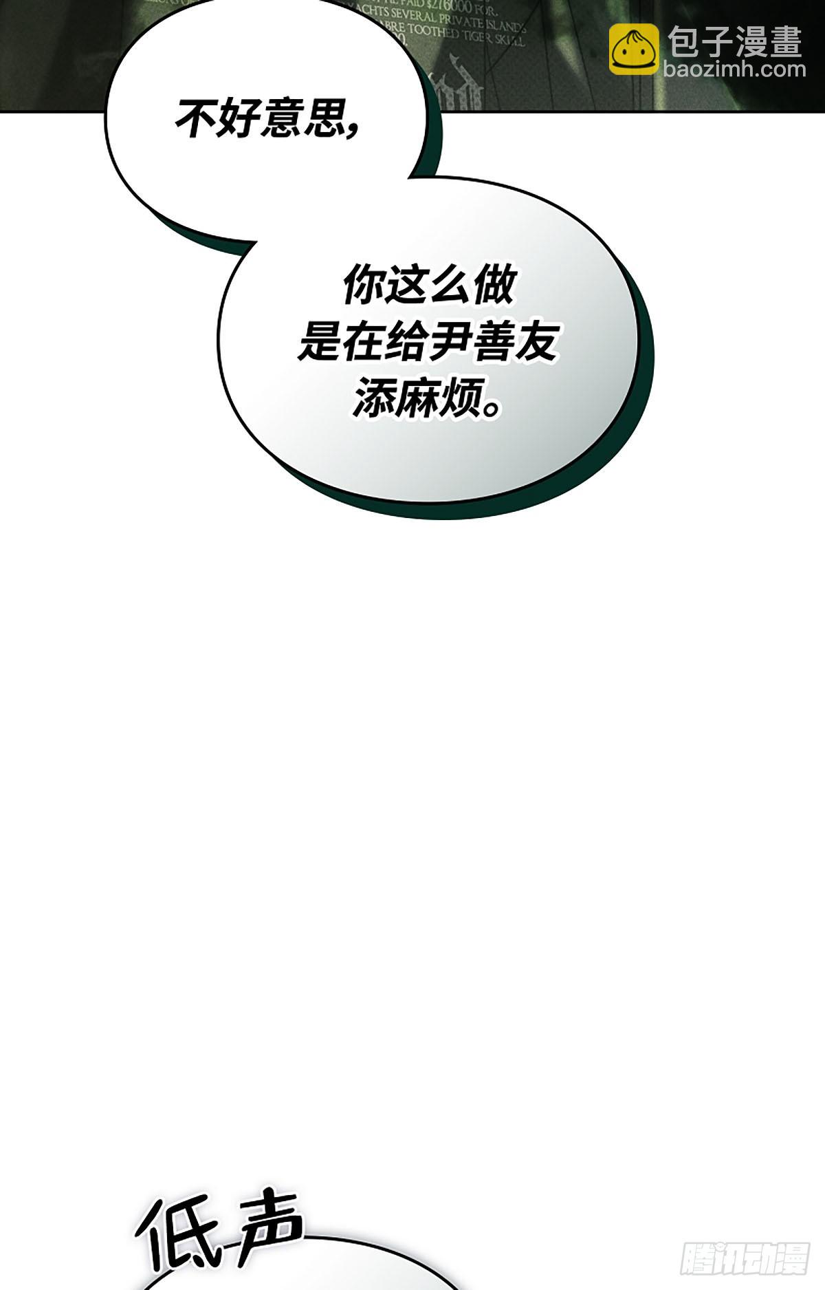 第25话(1/3)-第26话
