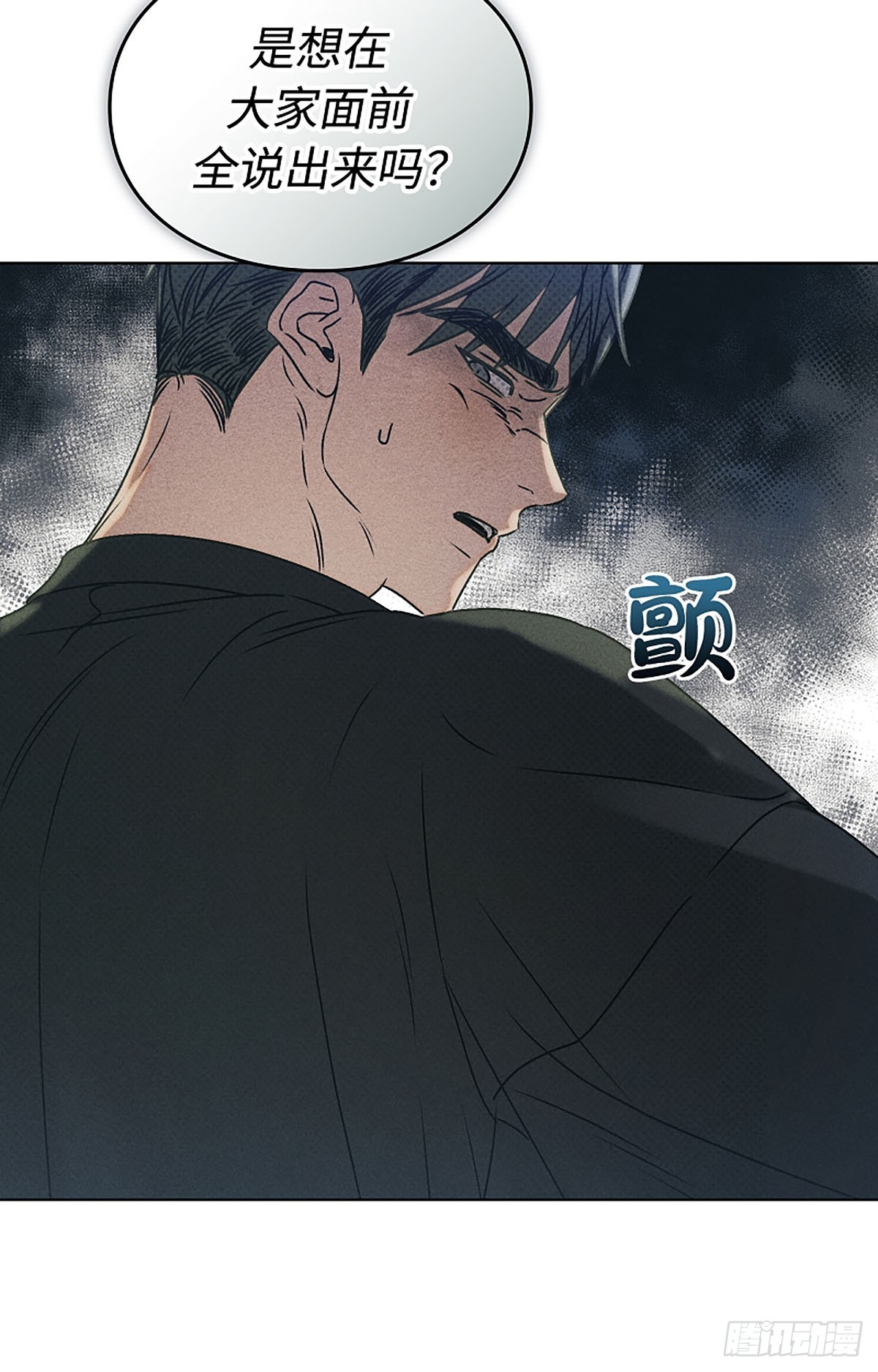 第25话(1/3)-第26话