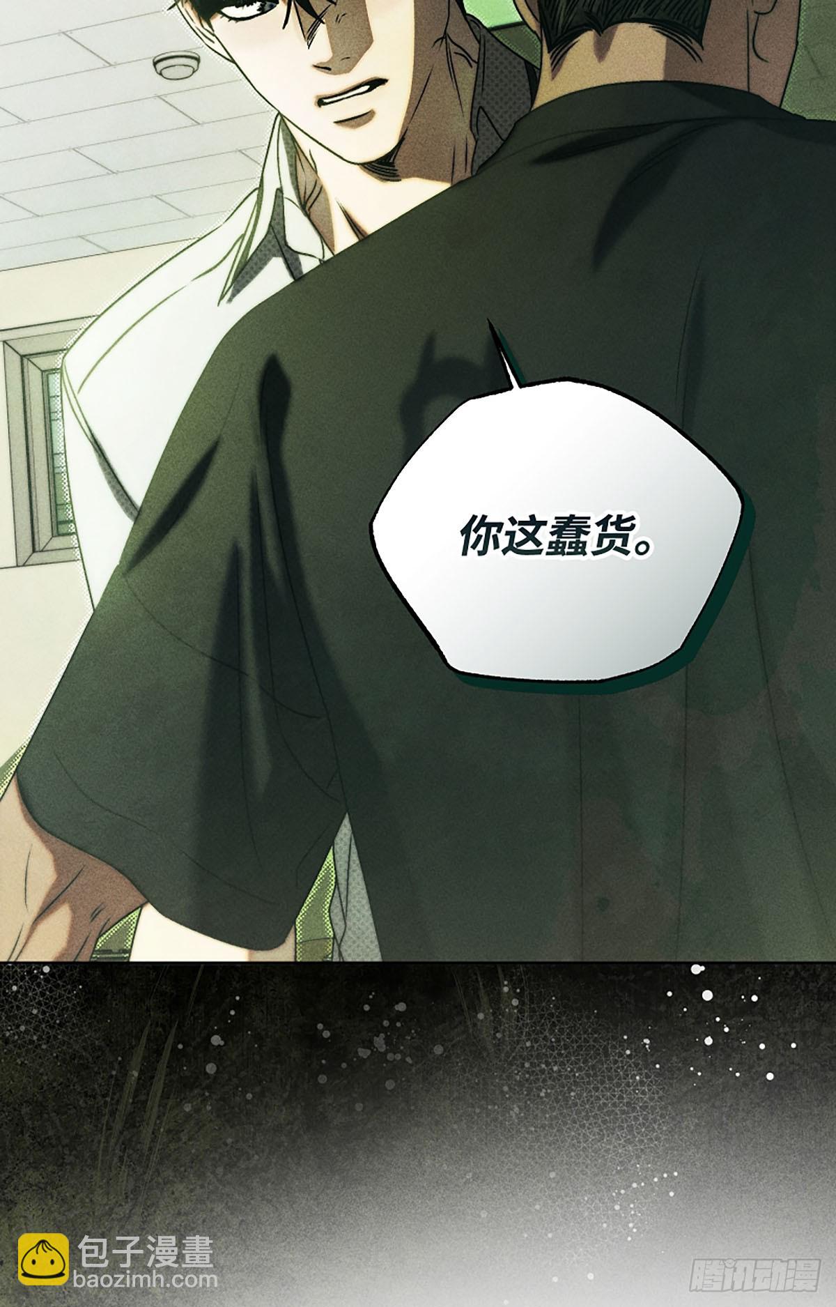 第25话(1/3)-第26话