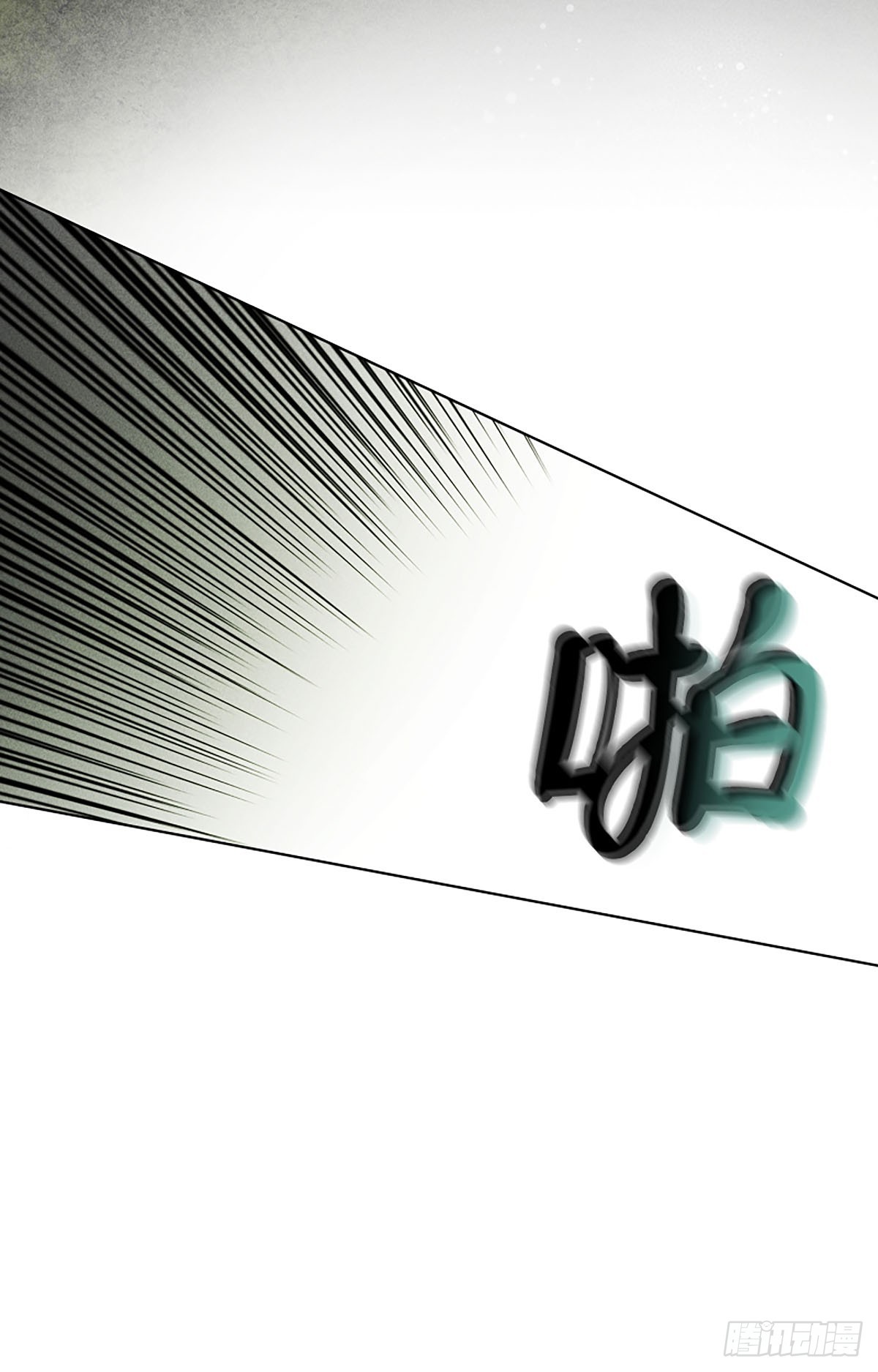 第25话(1/3)-第26话