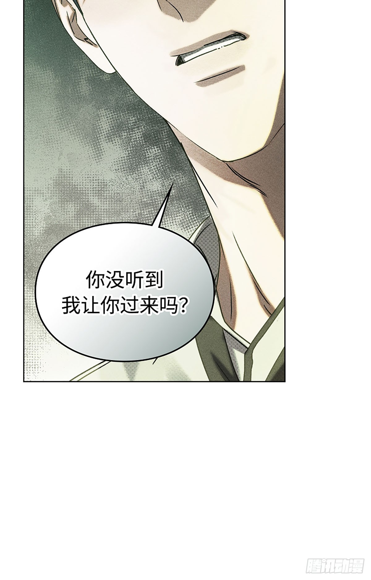 第25话(1/3)-第26话
