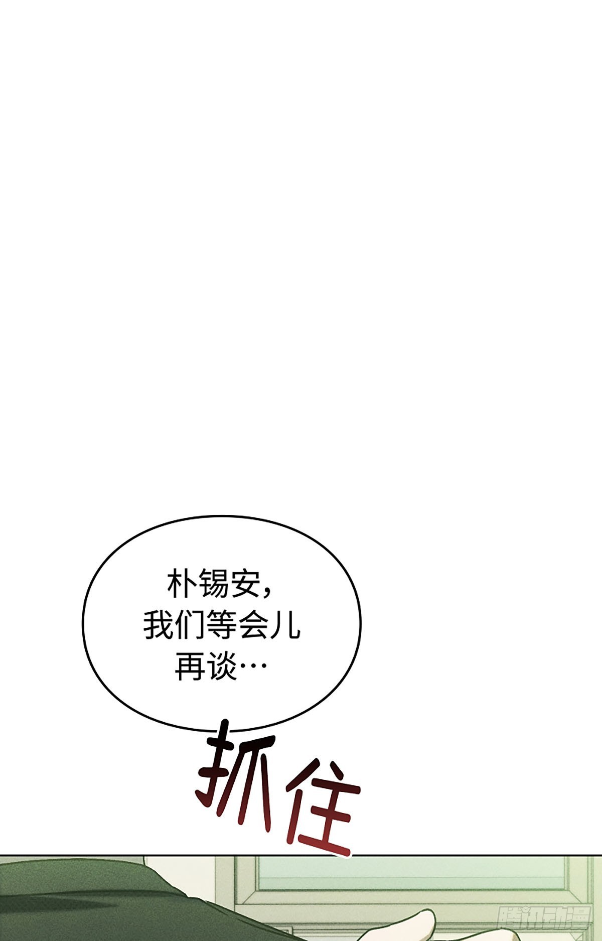 第25话(1/3)-第26话