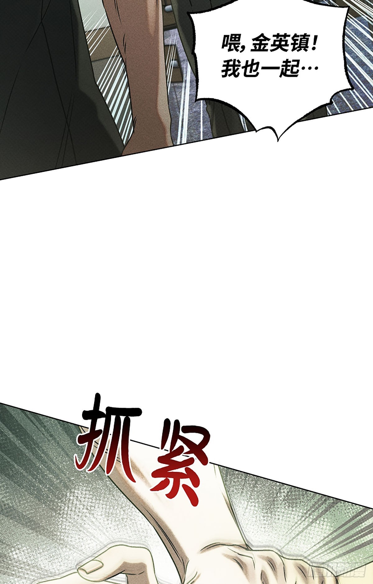第25话(1/3)-第26话