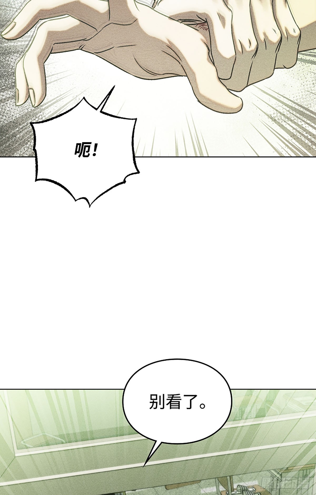 第25话(1/3)-第26话