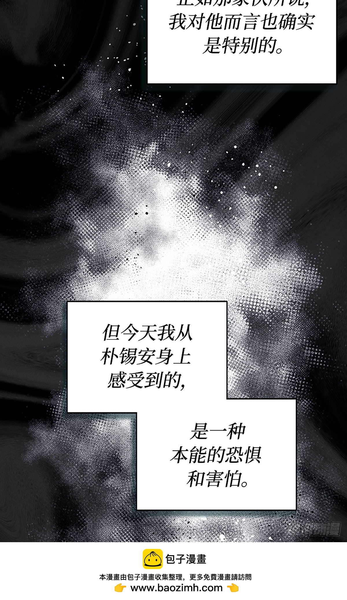 第25话(1/3)-第26话