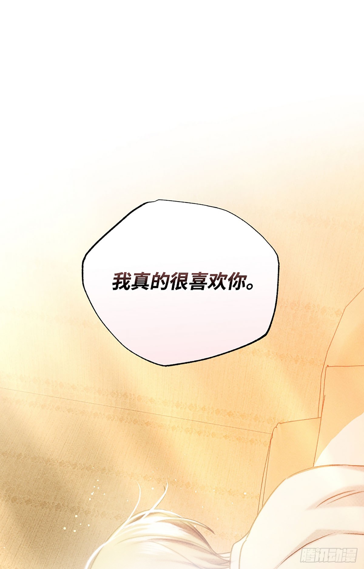 第27话(1/3)-第28话