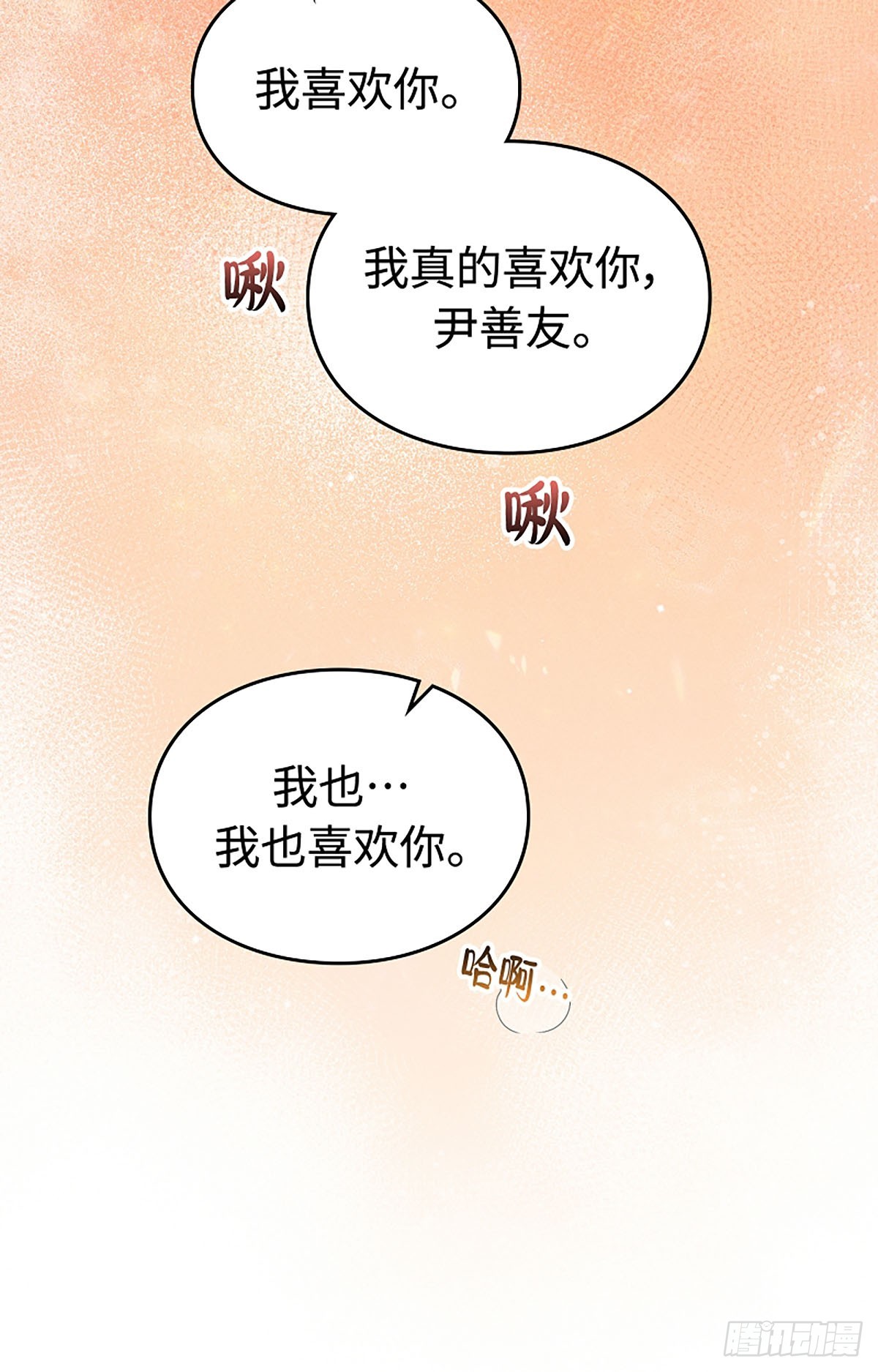 第27话(1/3)-第28话