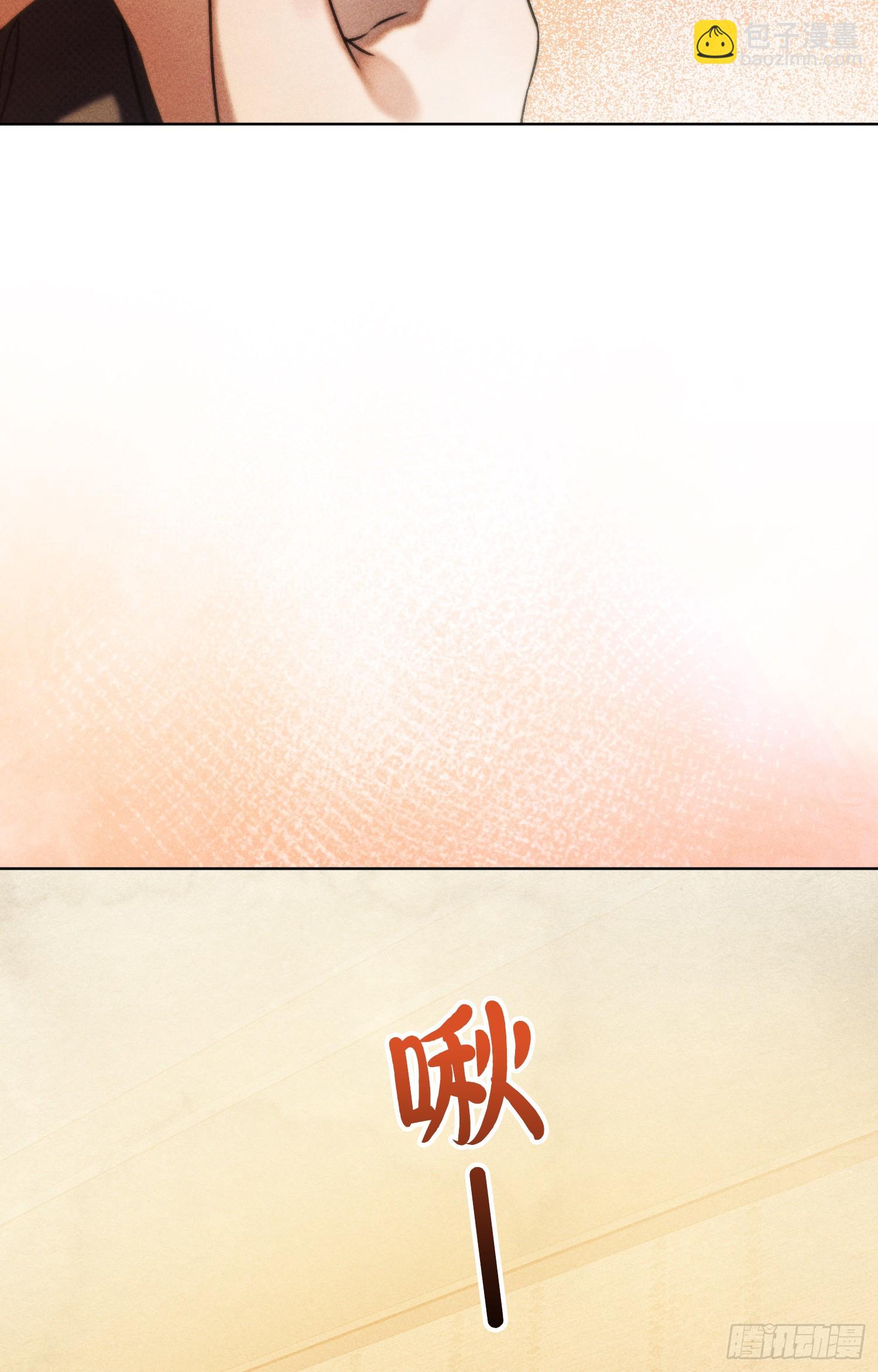 第27话(1/3)-第28话