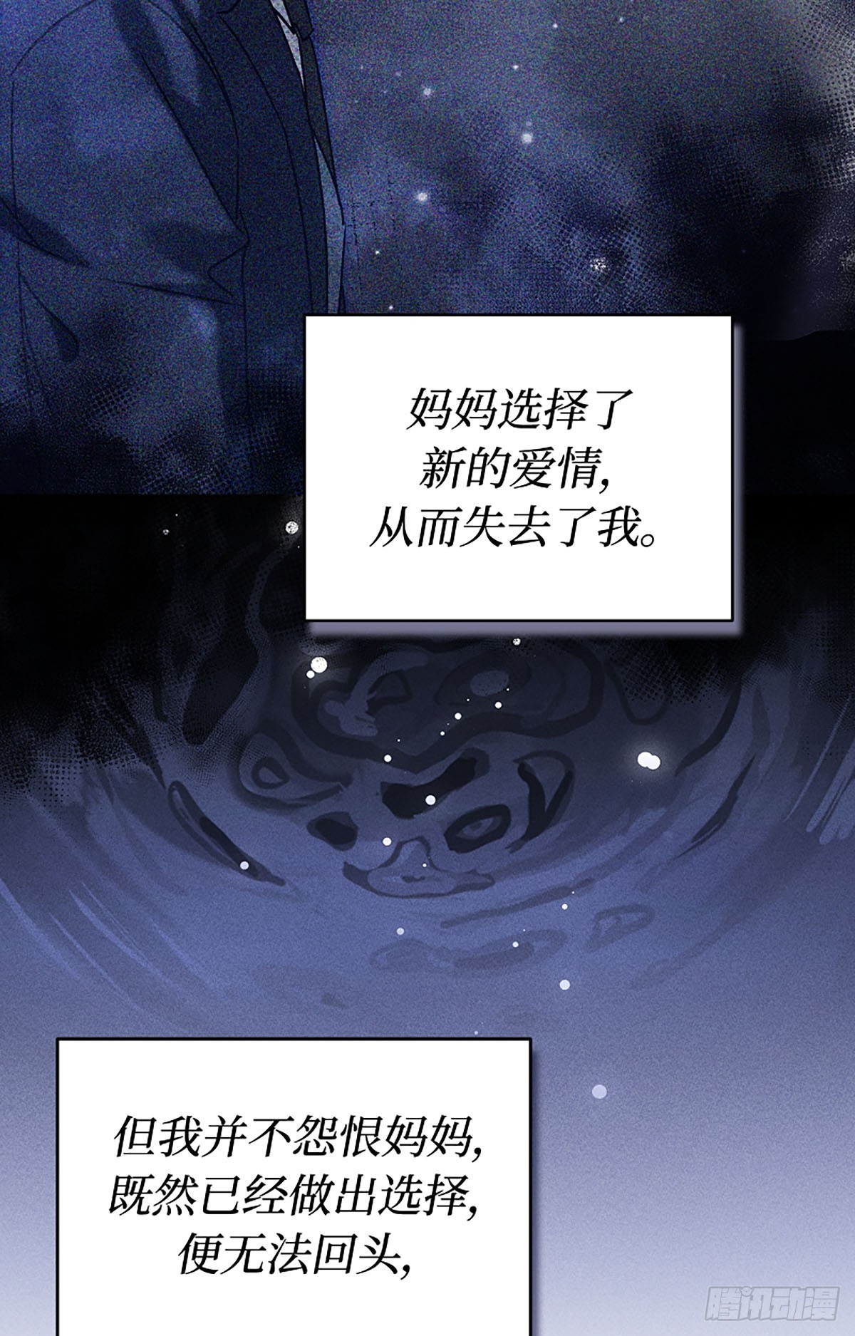 第27话(1/3)-第28话