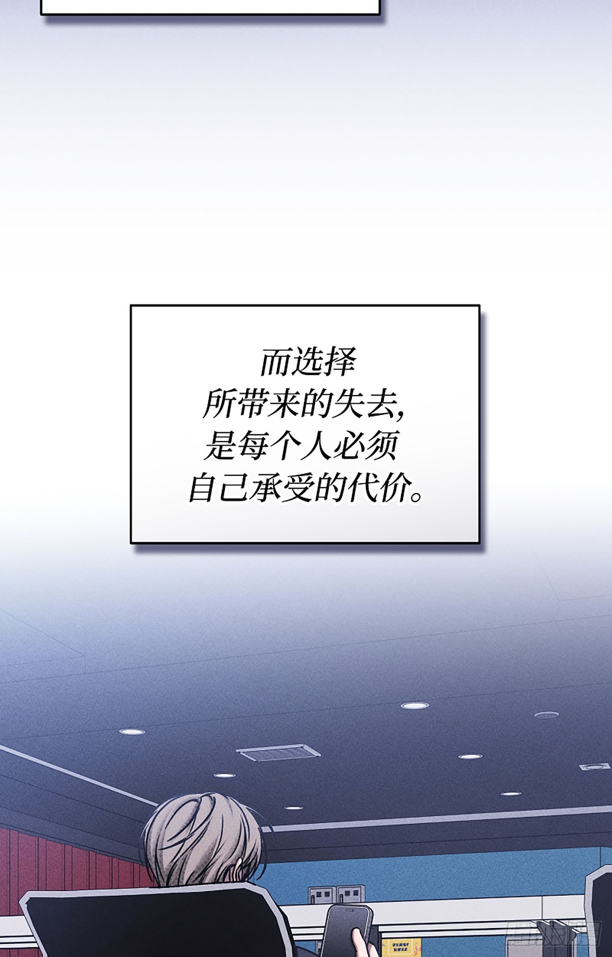 第27话(1/3)-第28话
