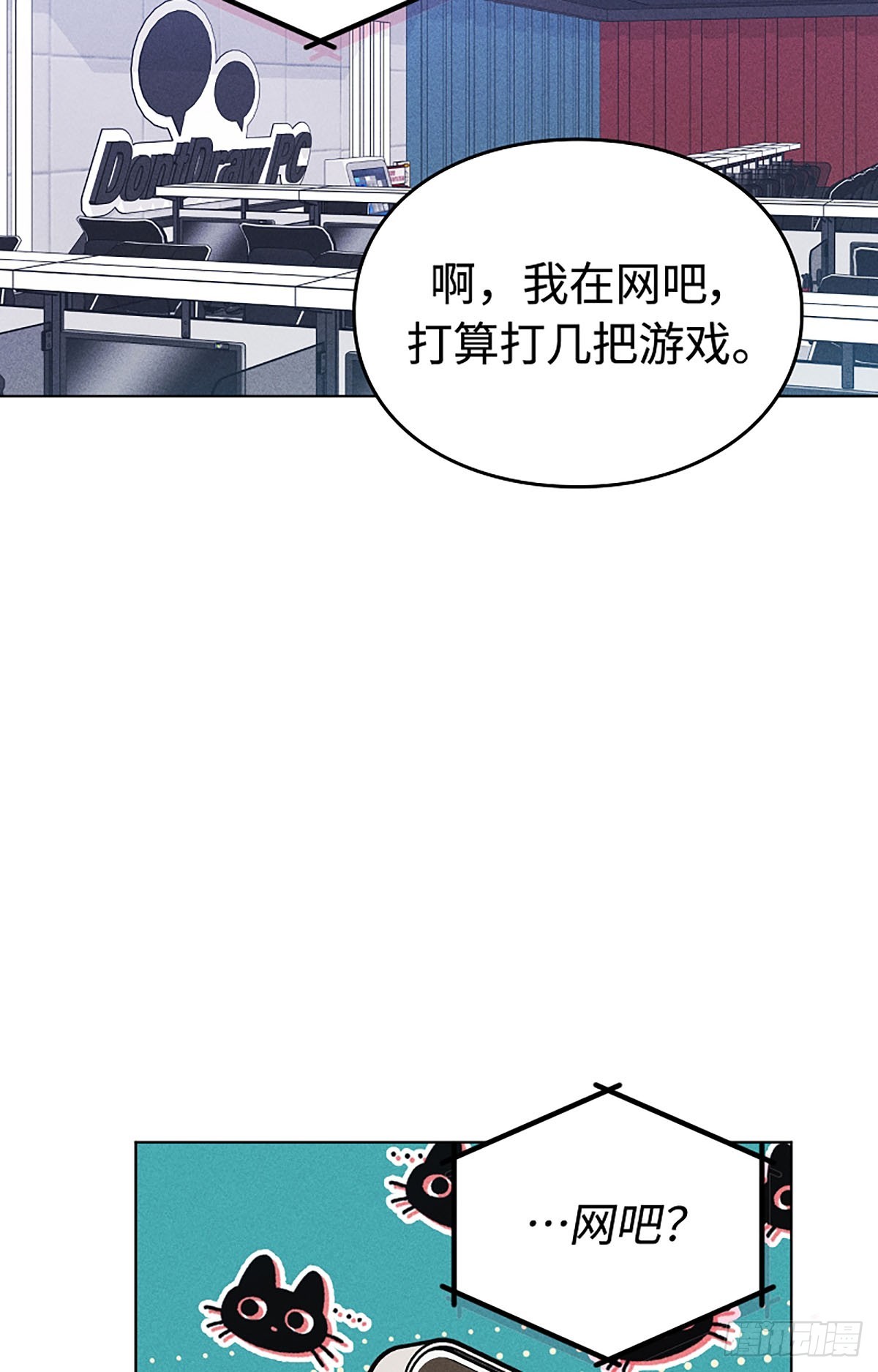 第27话(1/3)-第28话