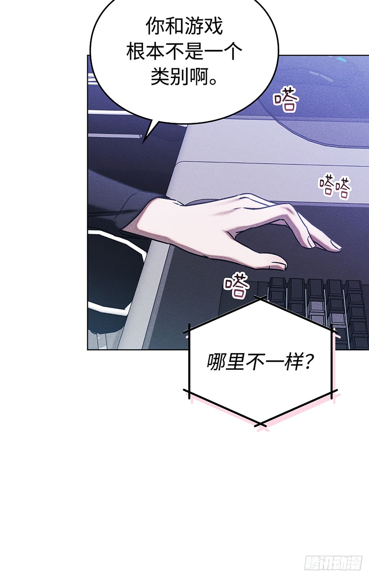 第27话(1/3)-第28话