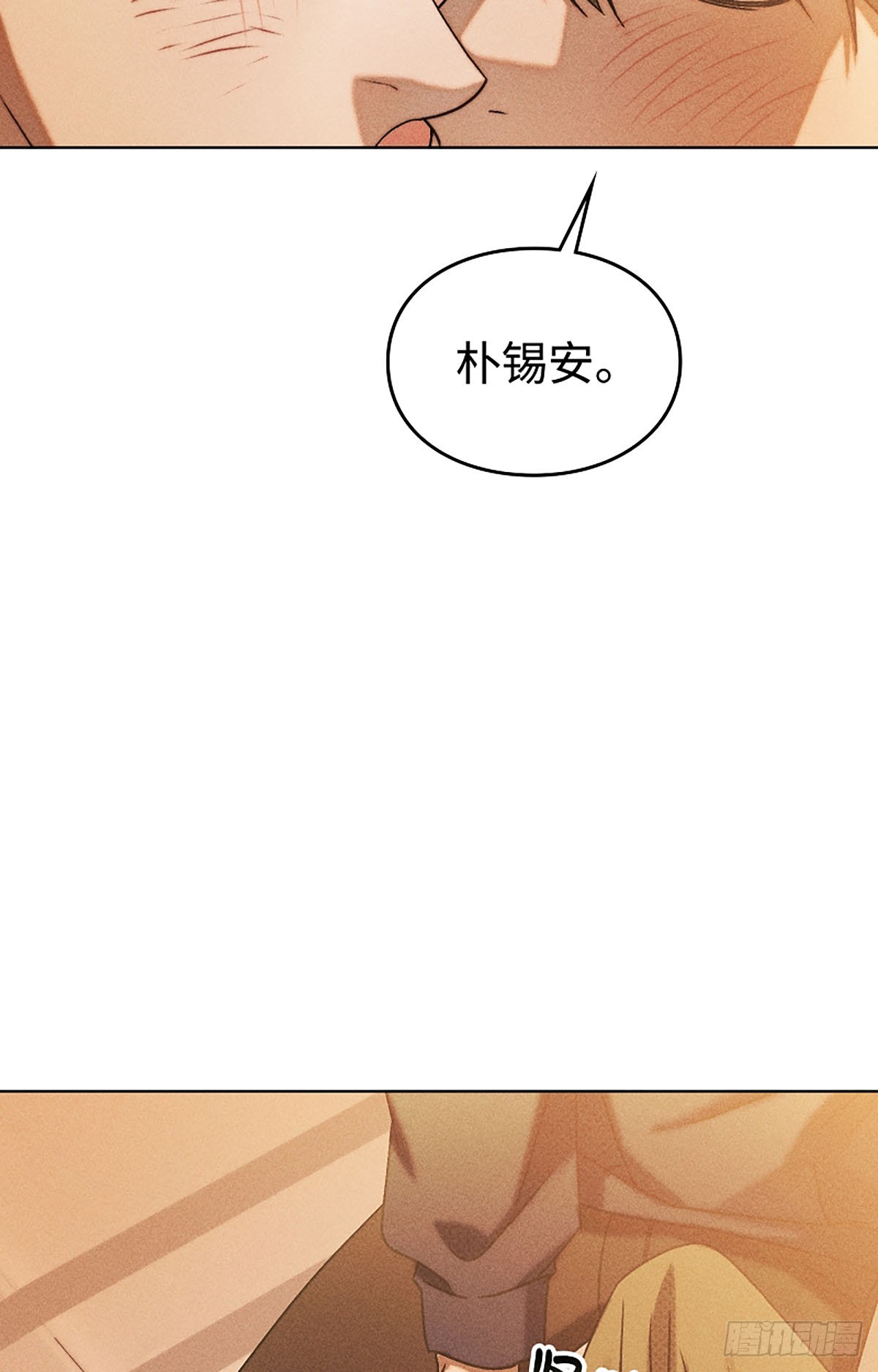 第27话(1/3)-第28话
