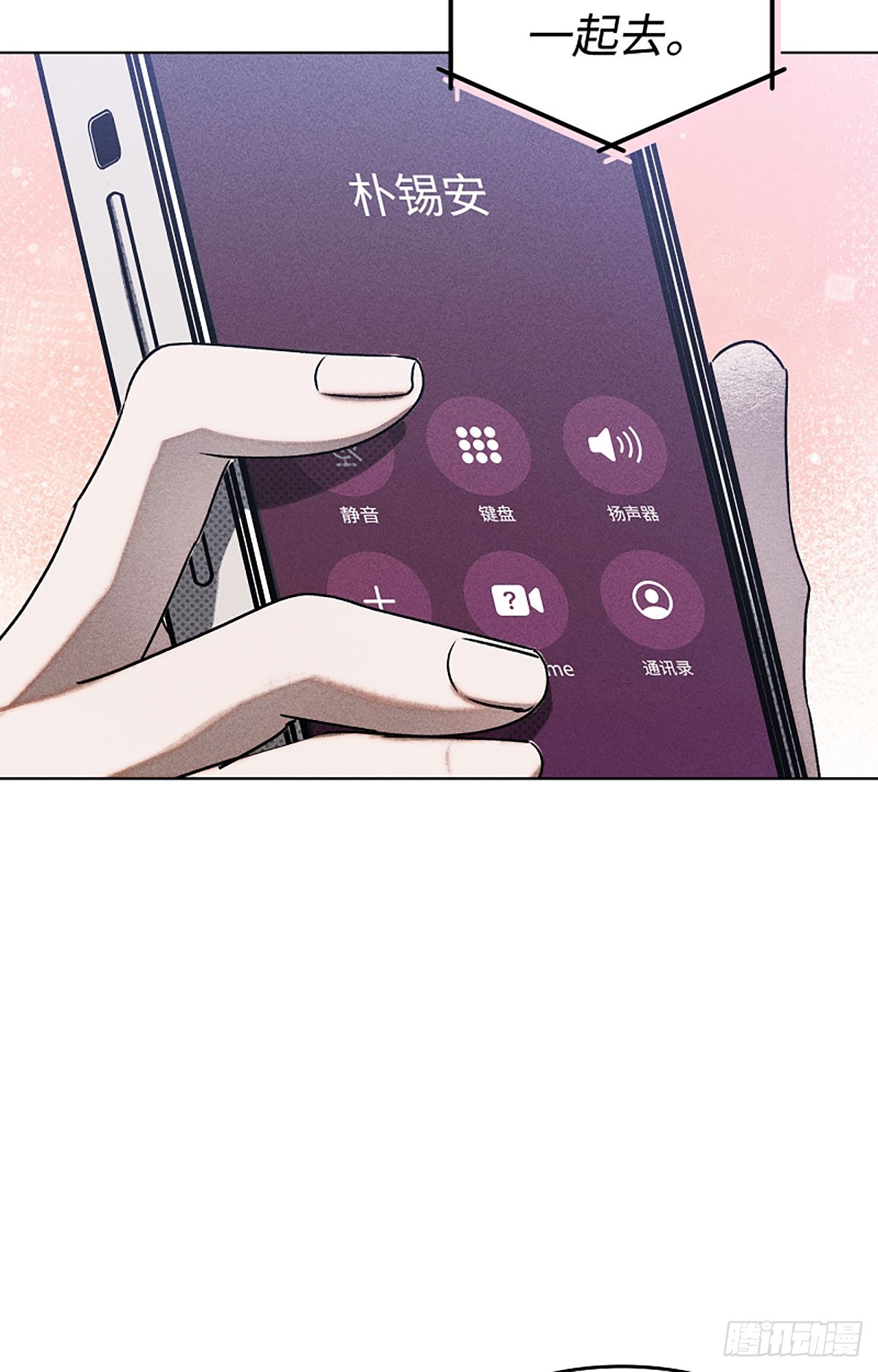 第27话(1/3)-第28话