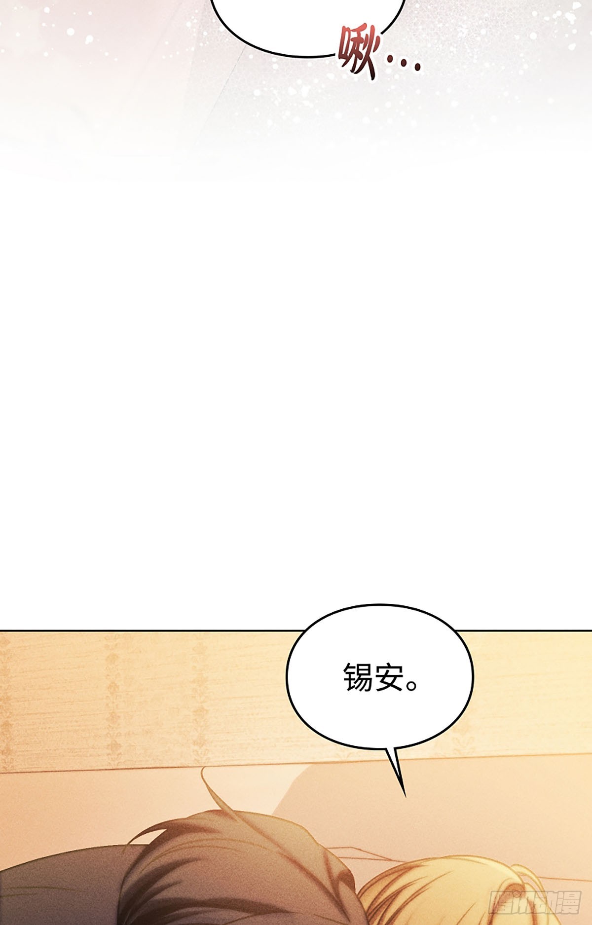 第27话(1/3)-第28话