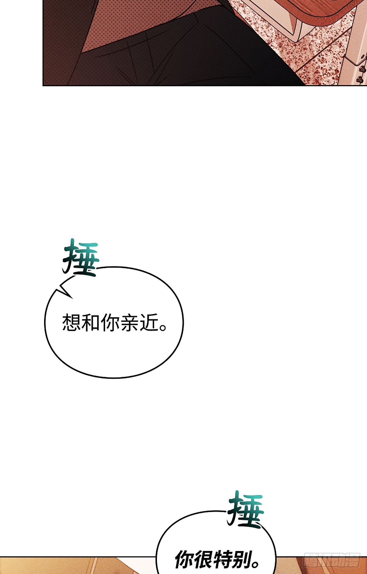 第29话(1/2)-第30话