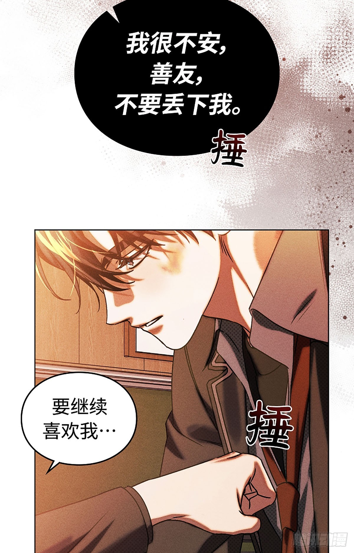 第29话(1/2)-第30话