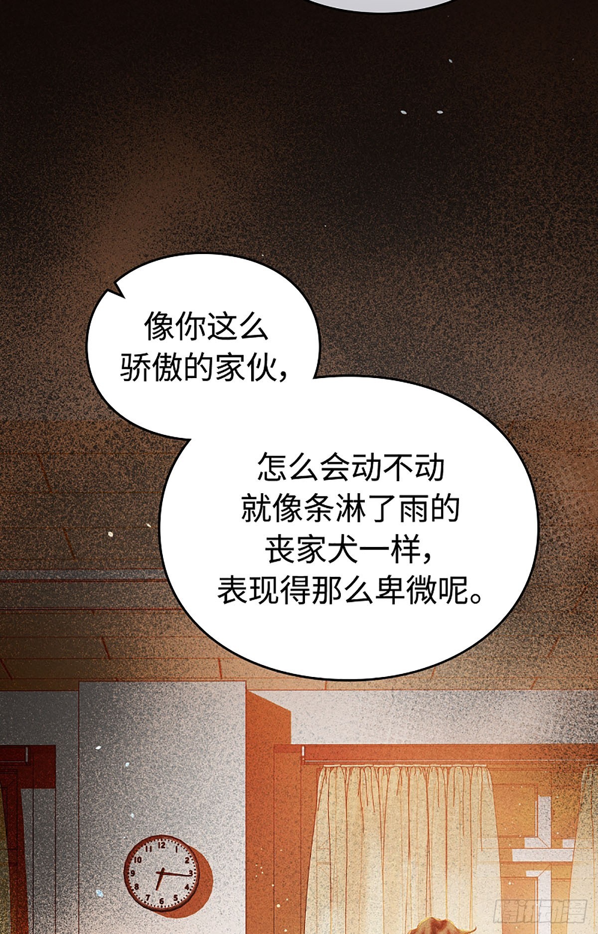 第29话(1/2)-第30话