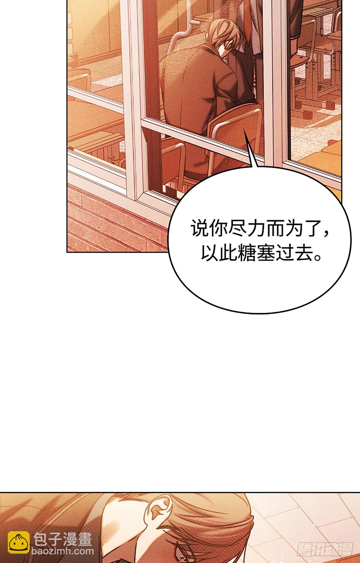 第29话(1/2)-第30话