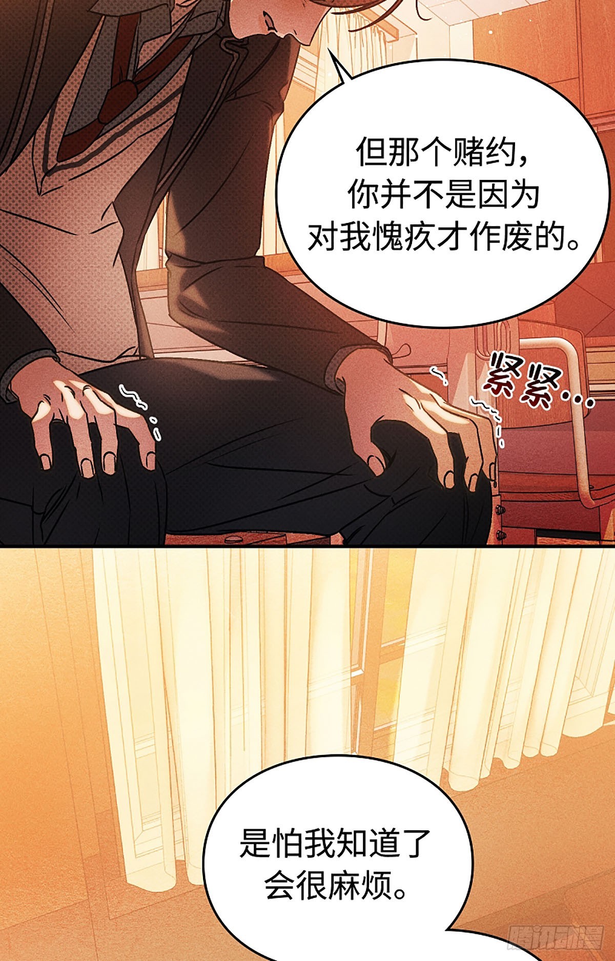 第29话(1/2)-第30话