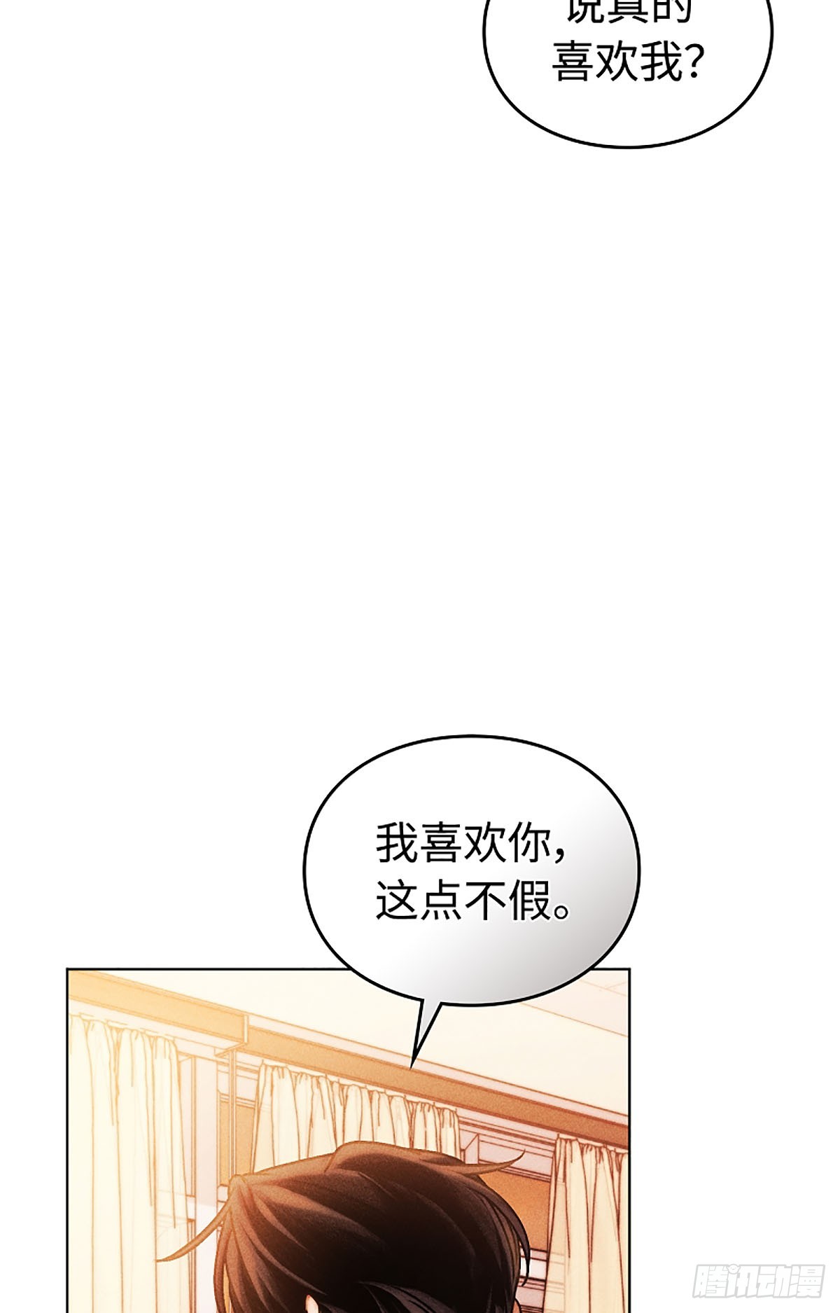 第29话(1/2)-第30话