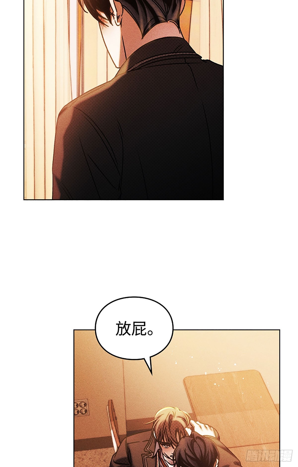 第29话(1/2)-第30话
