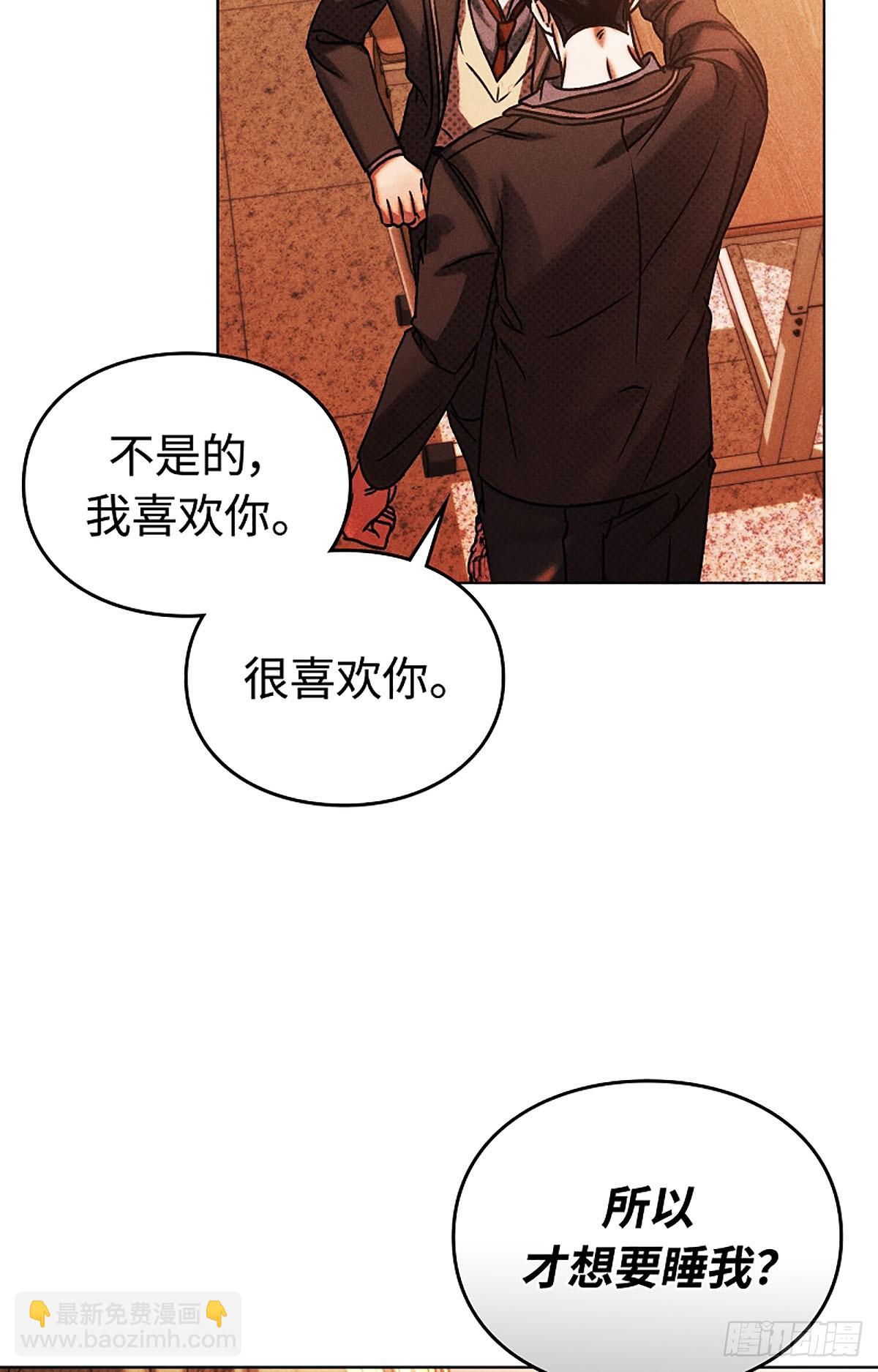 第29话(1/2)-第30话
