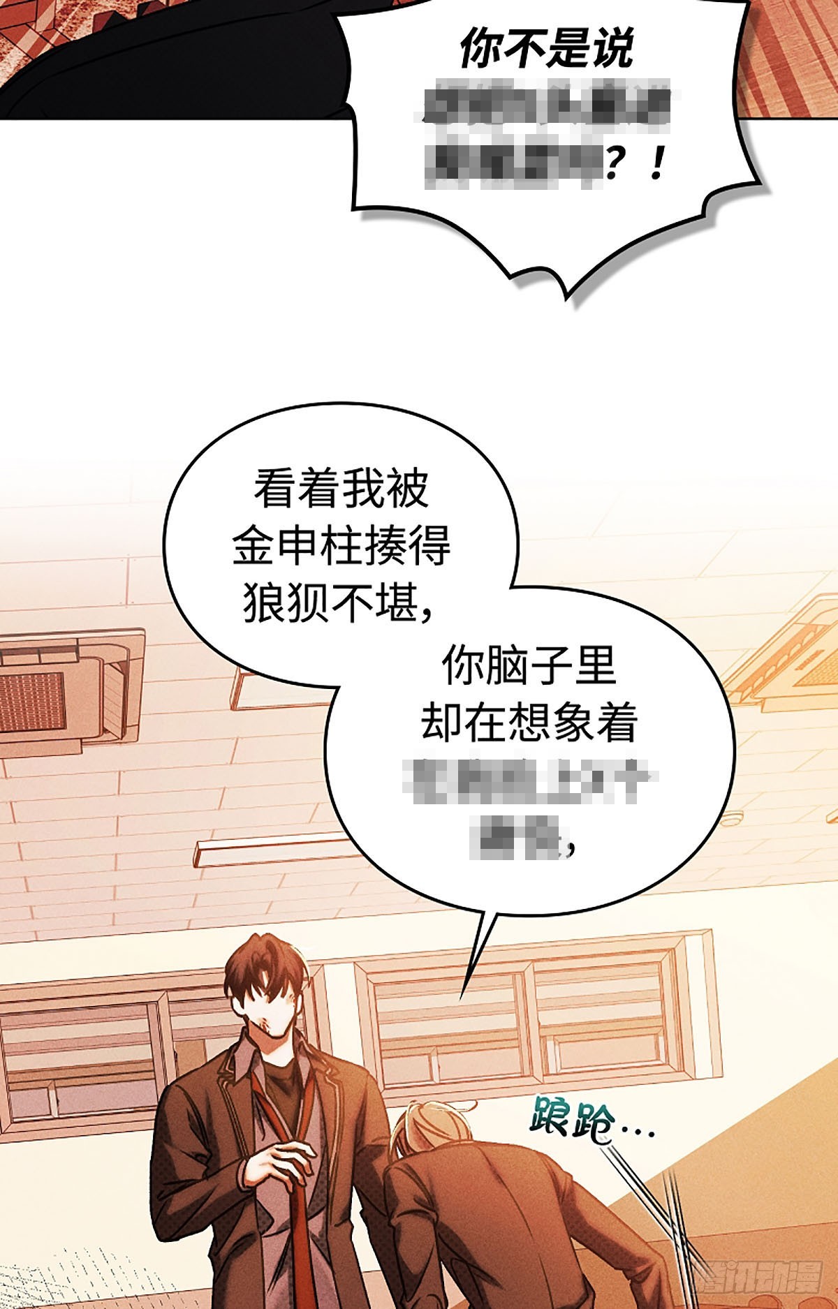 第29话(1/2)-第30话