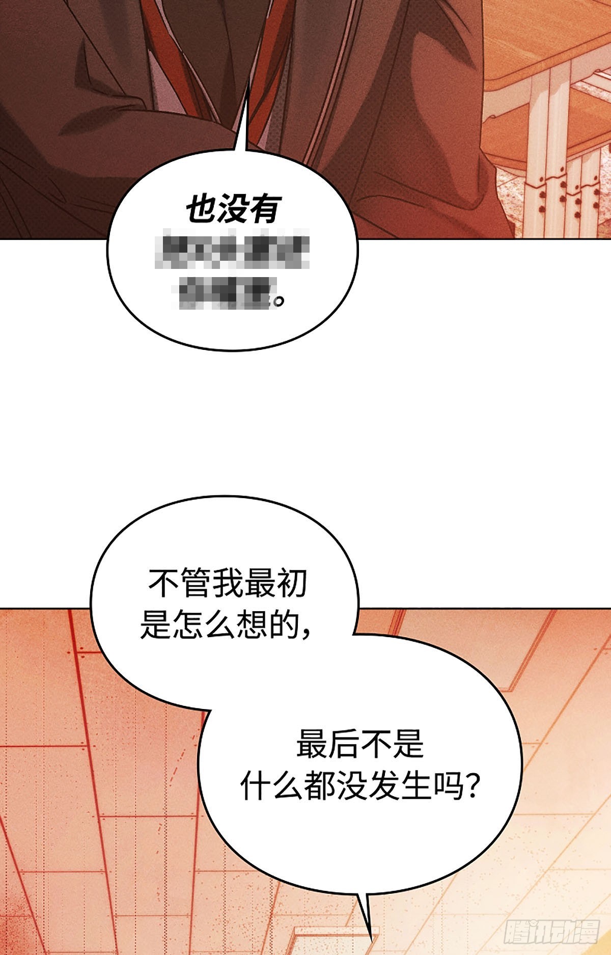 第29话(1/2)-第30话