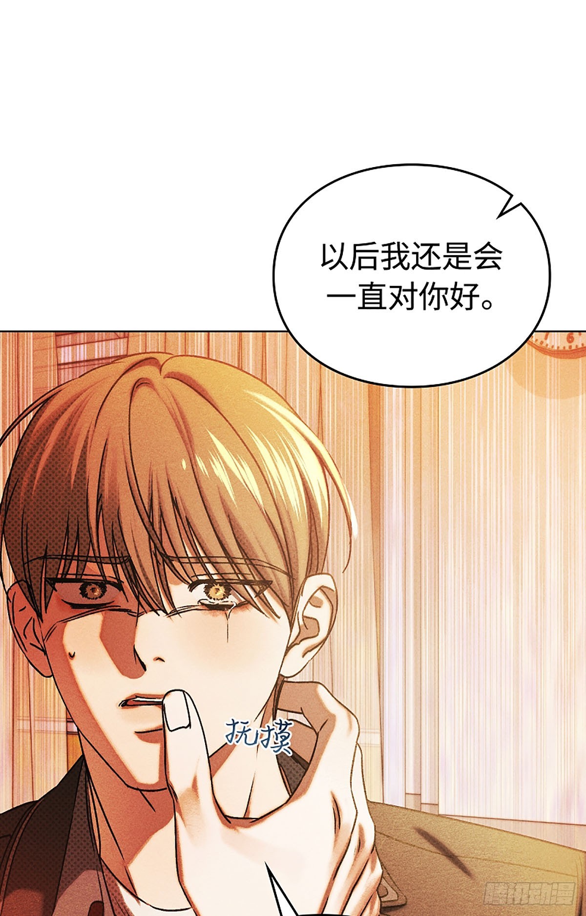 第29话(1/2)-第30话