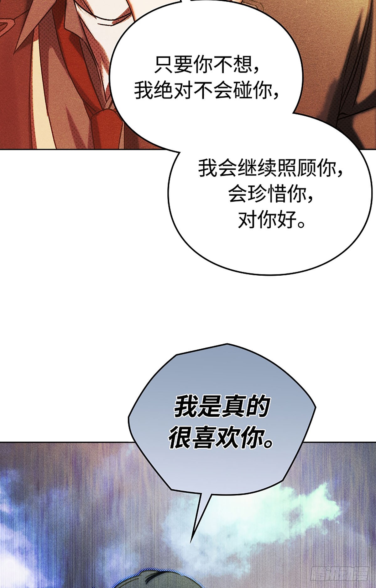 第29话(1/2)-第30话