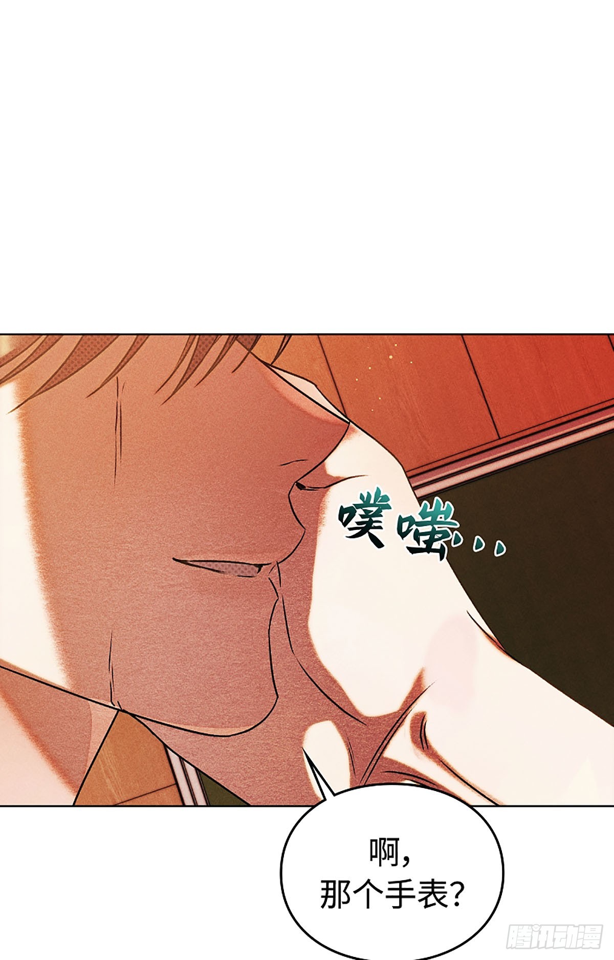 第29话(1/2)-第30话
