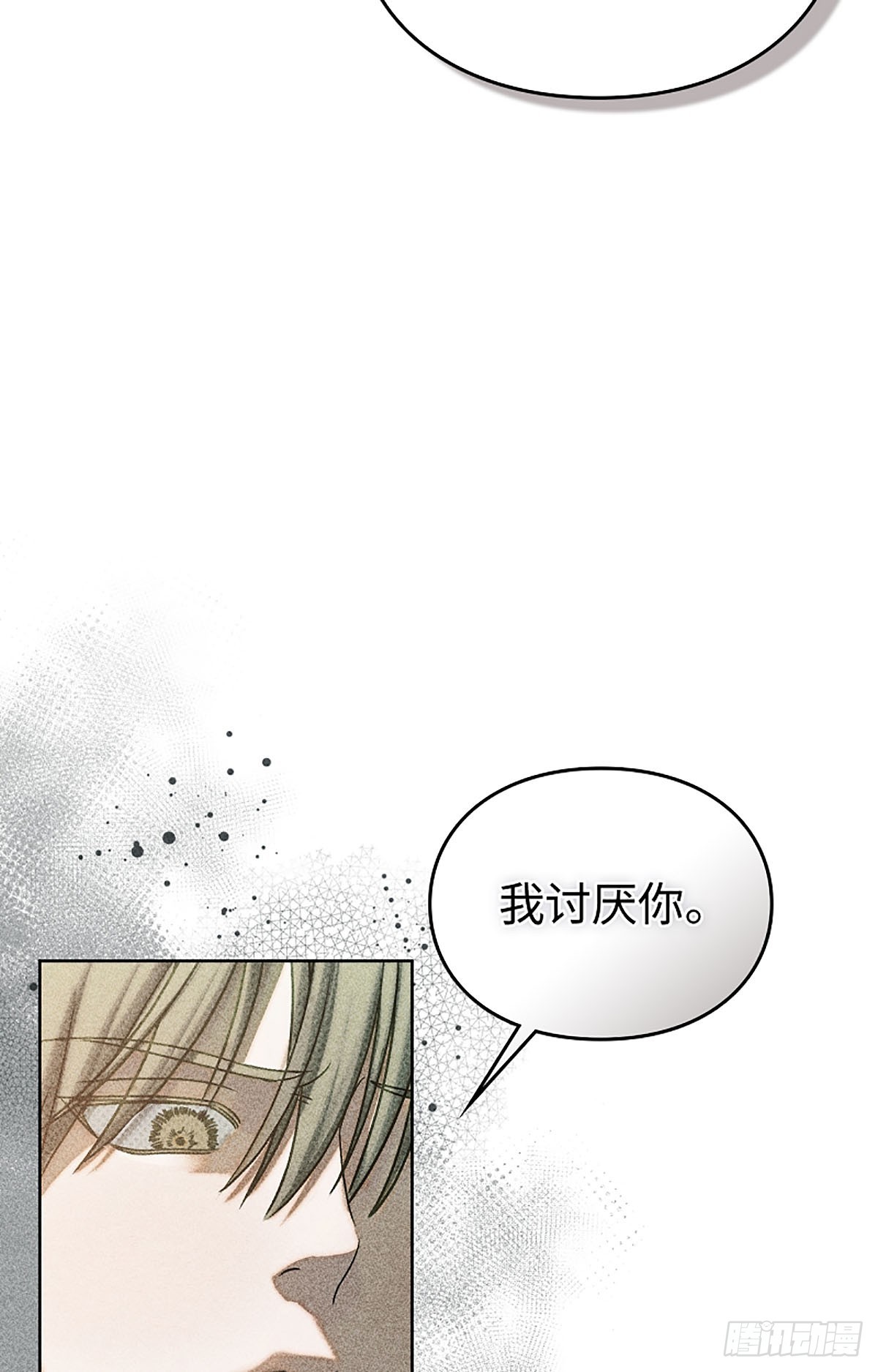 第31话(1/2)-第32话