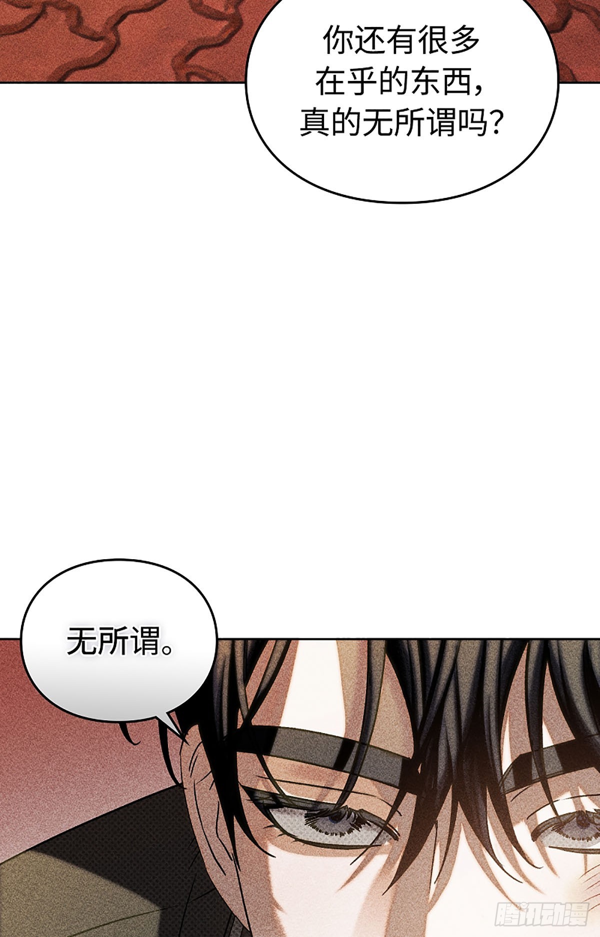 第31话(1/2)-第32话