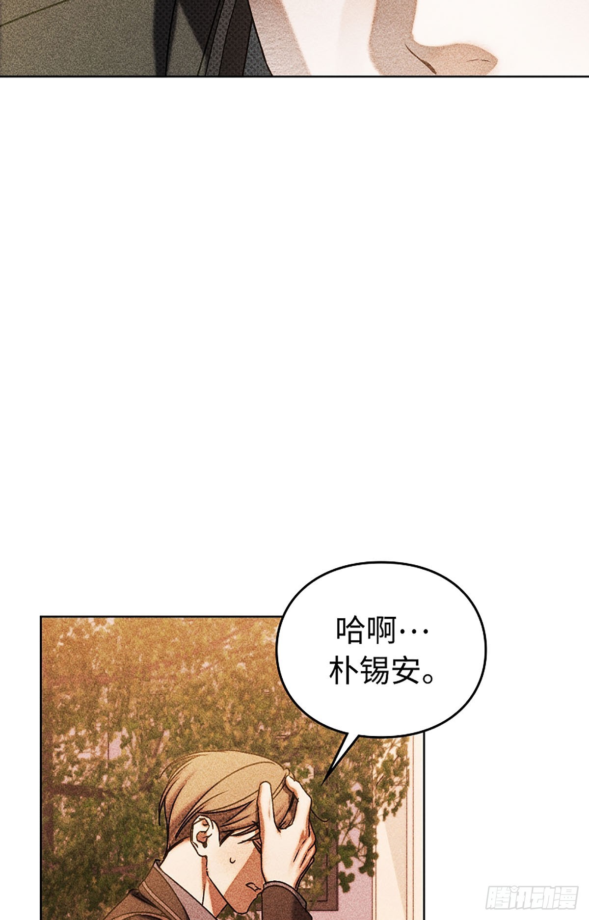 第31话(1/2)-第32话
