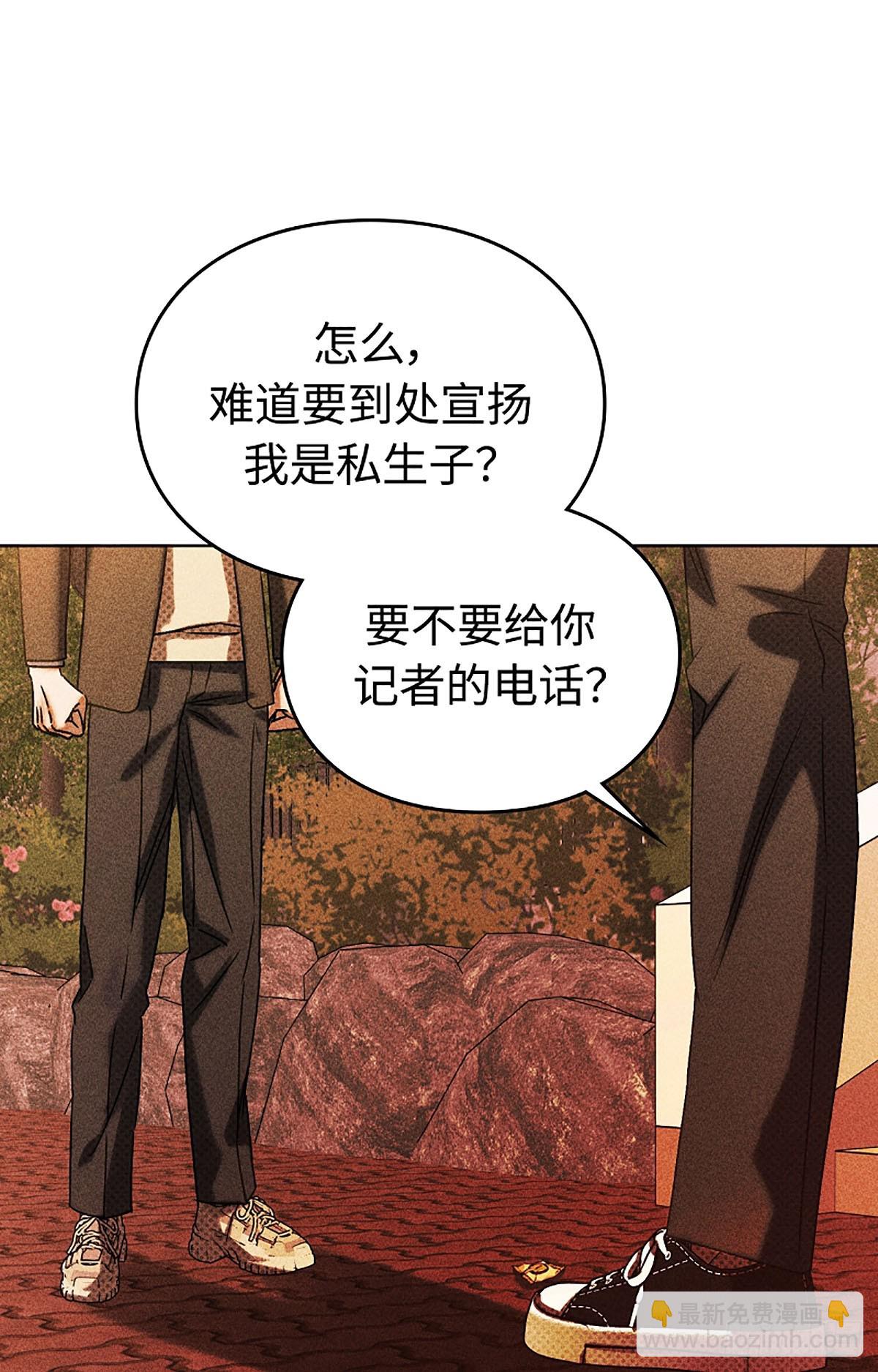 第31话(1/2)-第32话