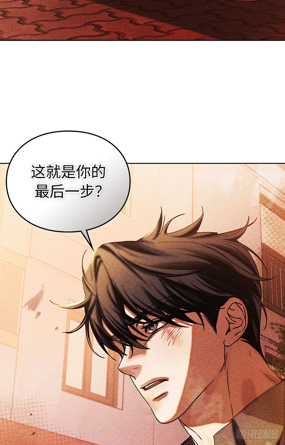 第31话(1/2)-第32话