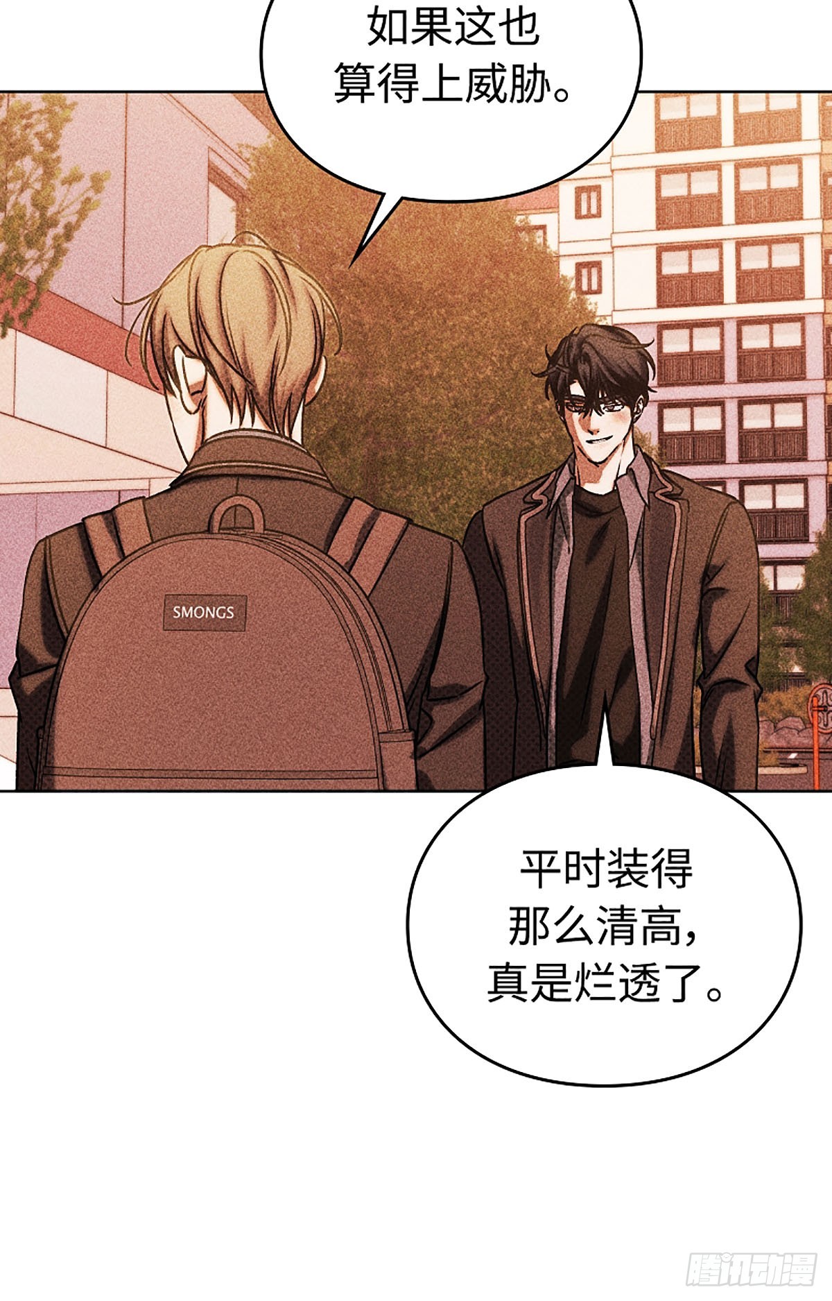 第31话(1/2)-第32话