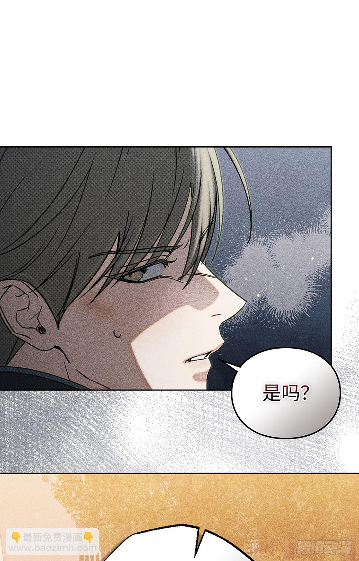 第31话(1/2)-第32话