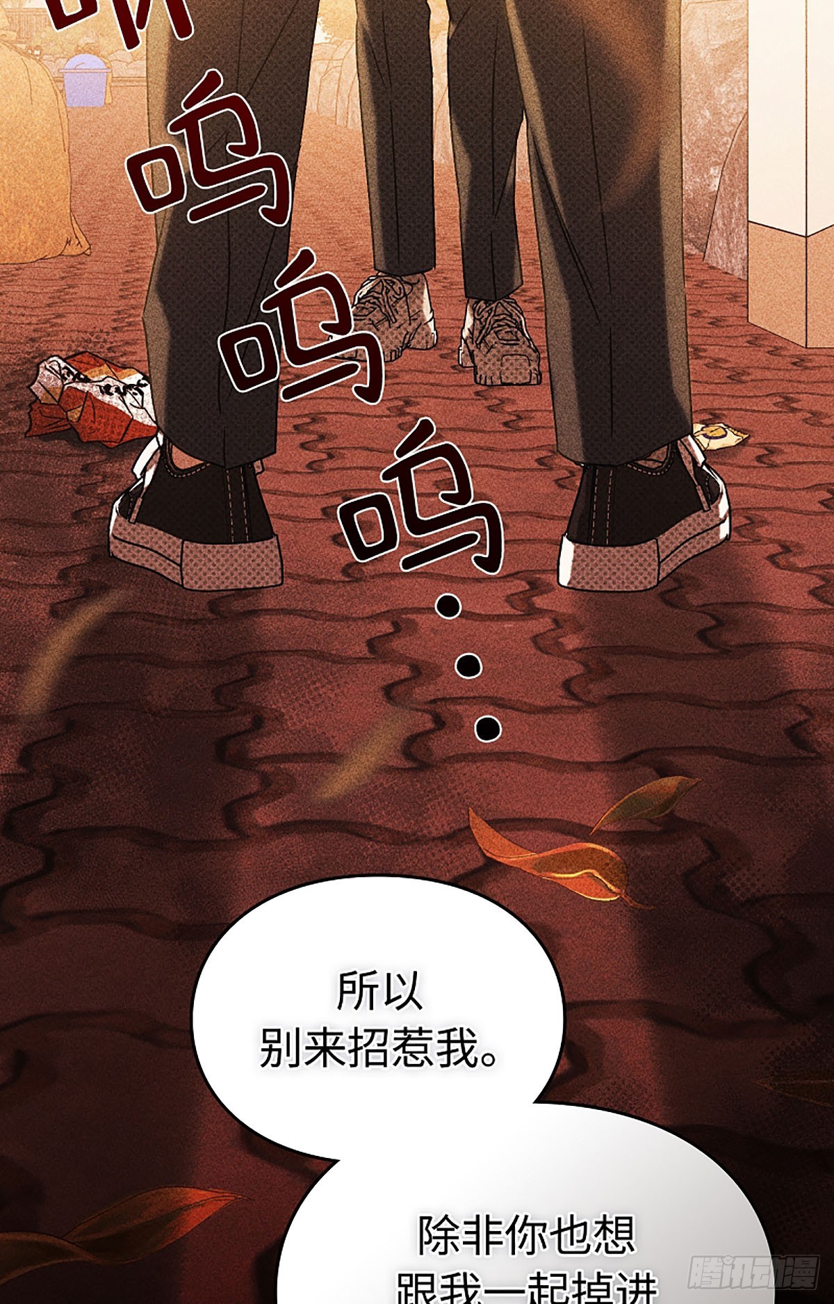 第31话(1/2)-第32话