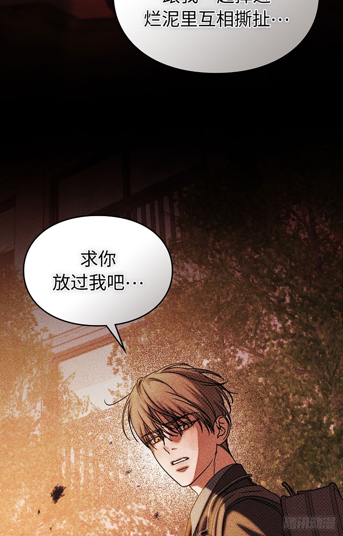第31话(1/2)-第32话