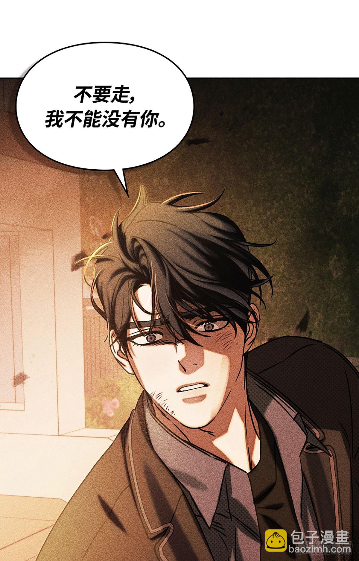 第31话(1/2)-第32话