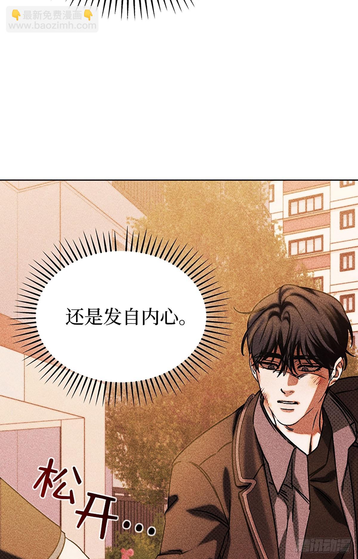第31话(1/2)-第32话
