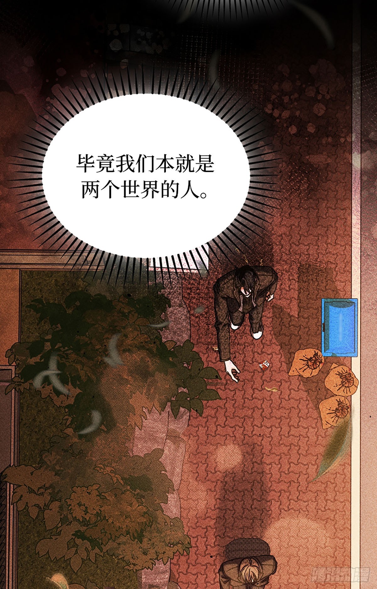 第31话(1/2)-第32话