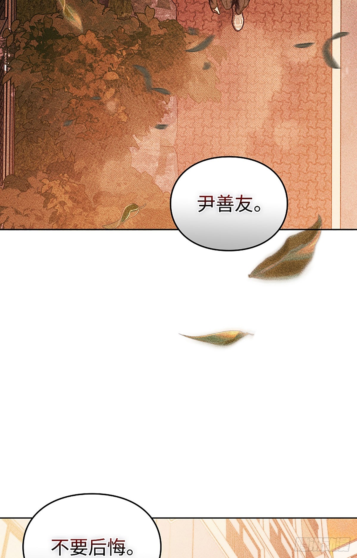 第31话(1/2)-第32话