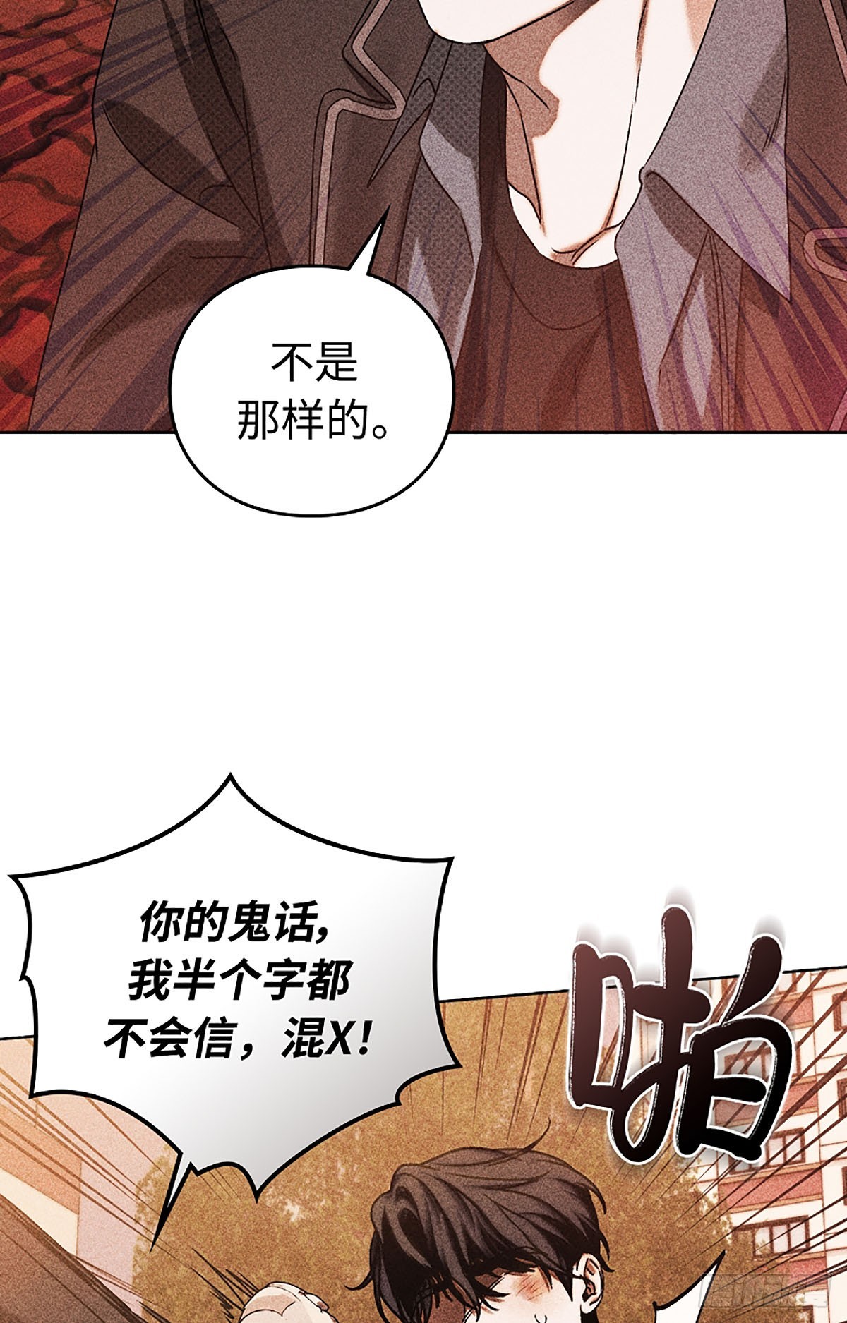 第31话(1/2)-第32话