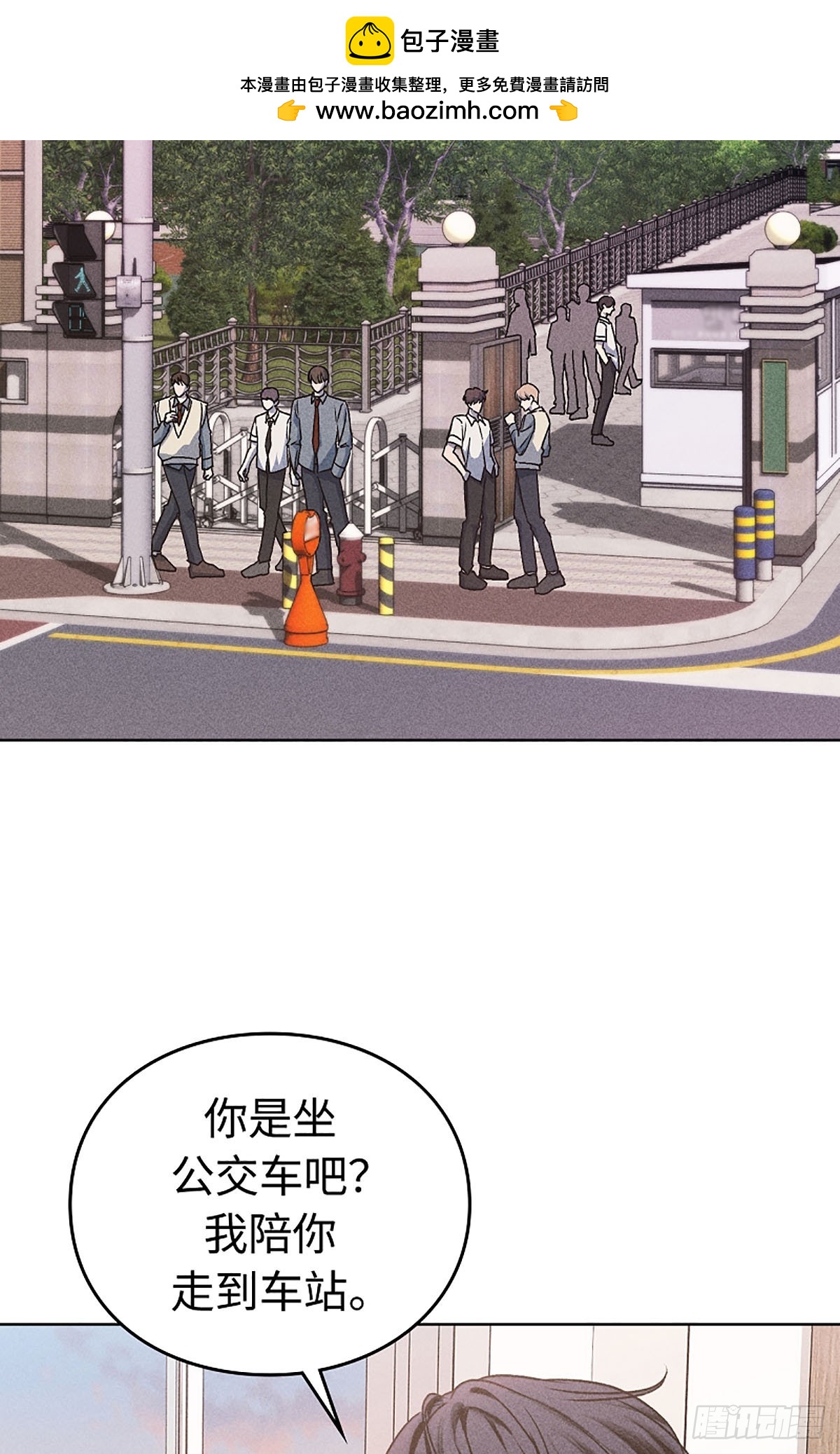 第3话(1/3)-第4话