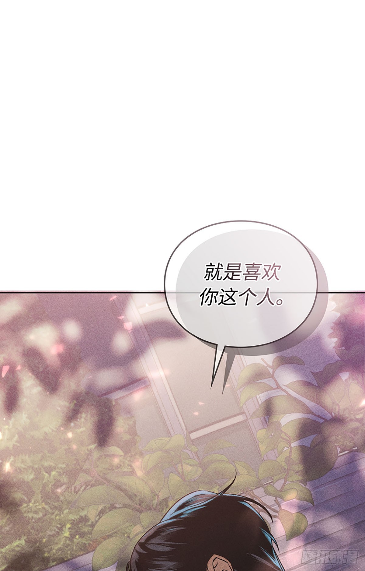 第3话(1/3)-第4话