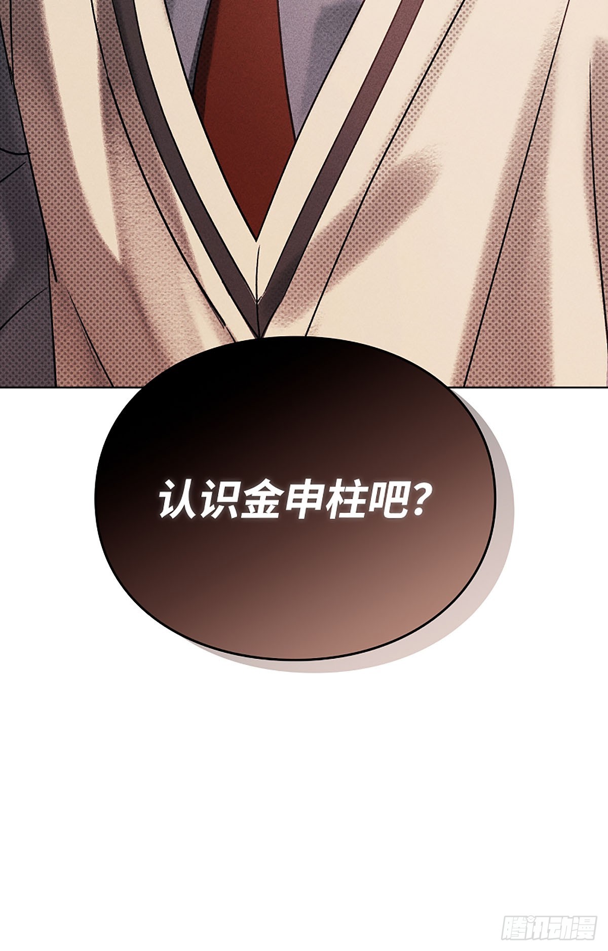 第3话(1/3)-第4话