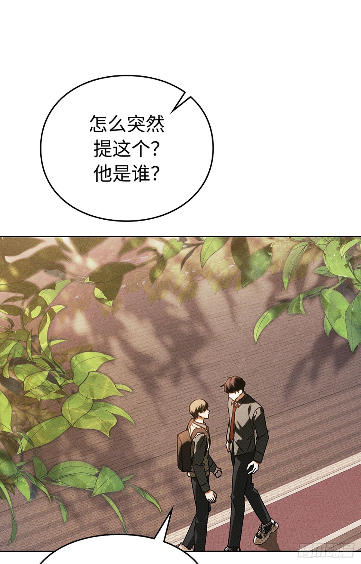 第3话(1/3)-第4话